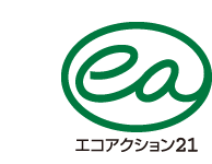 エコアクション21ロゴ